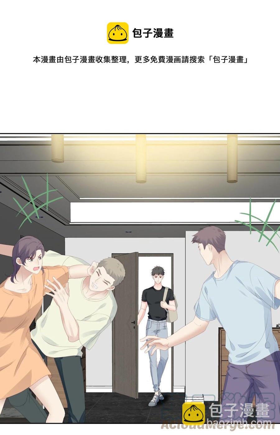 028 叫声哥-第30话