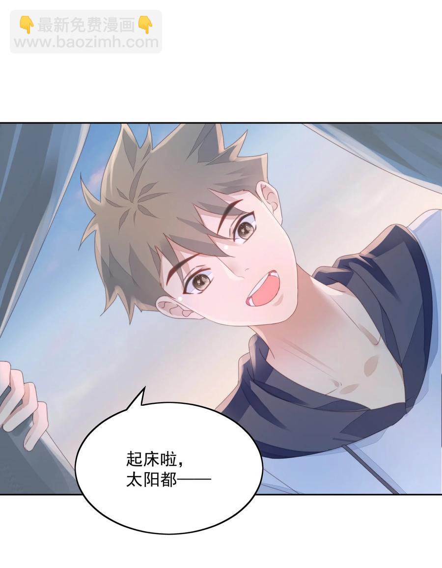 028 叫声哥-第30话