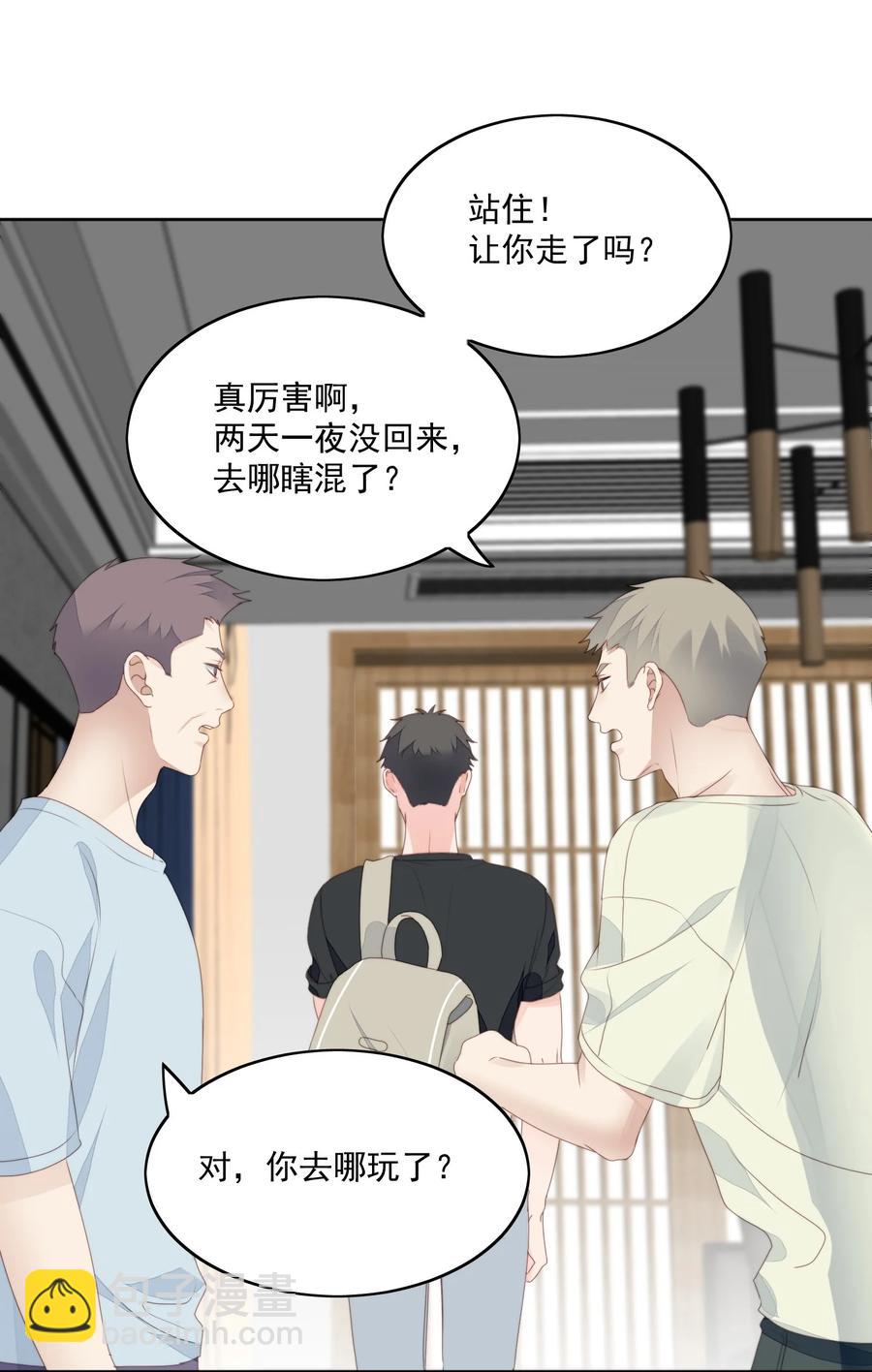 028 叫声哥-第30话