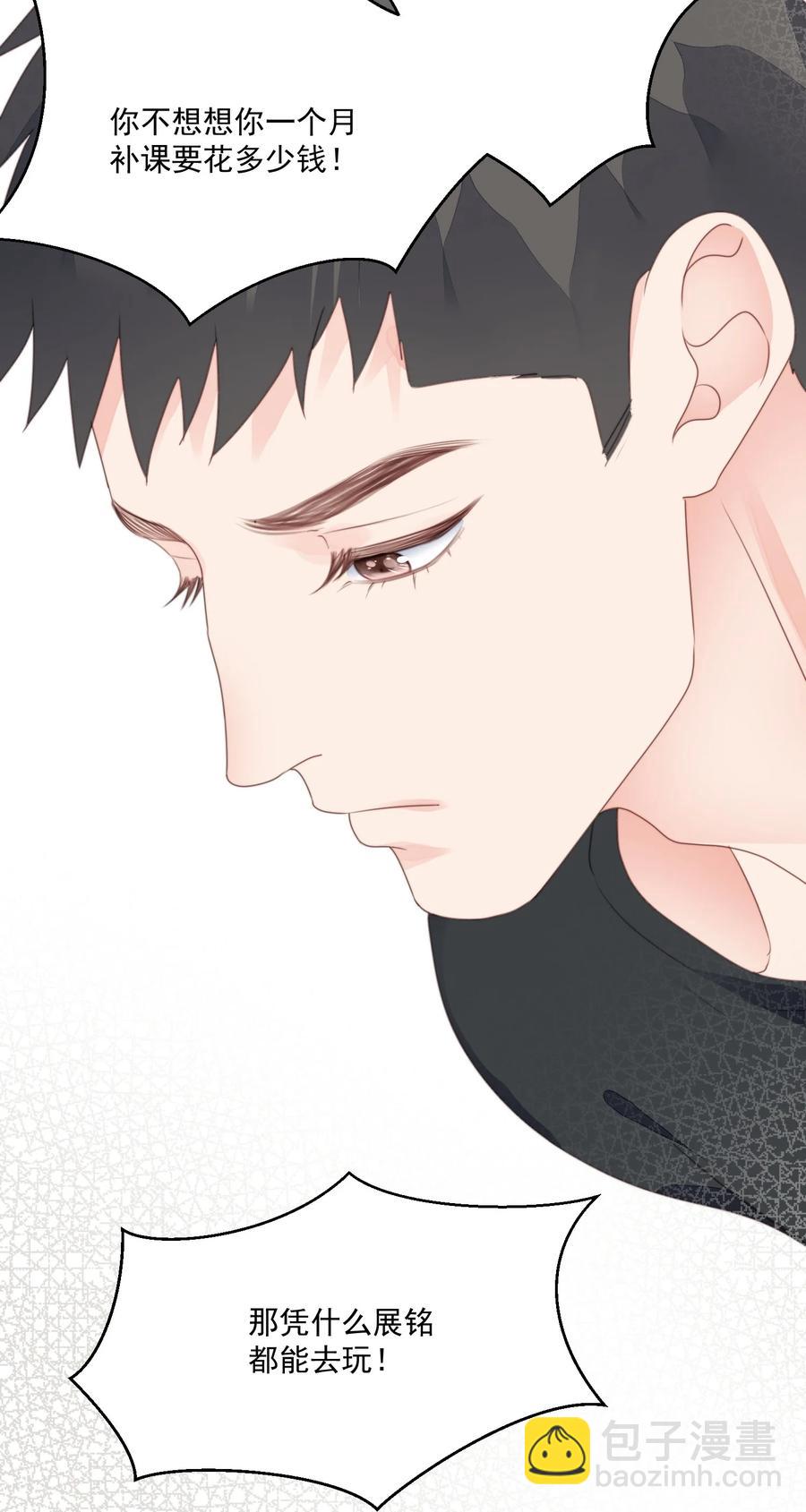 028 叫声哥-第30话