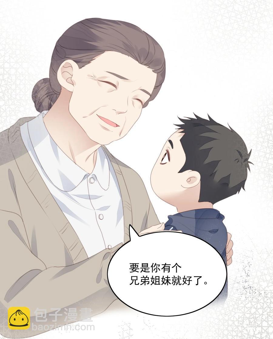 028 叫声哥-第30话