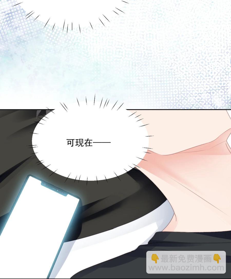 028 叫声哥-第30话