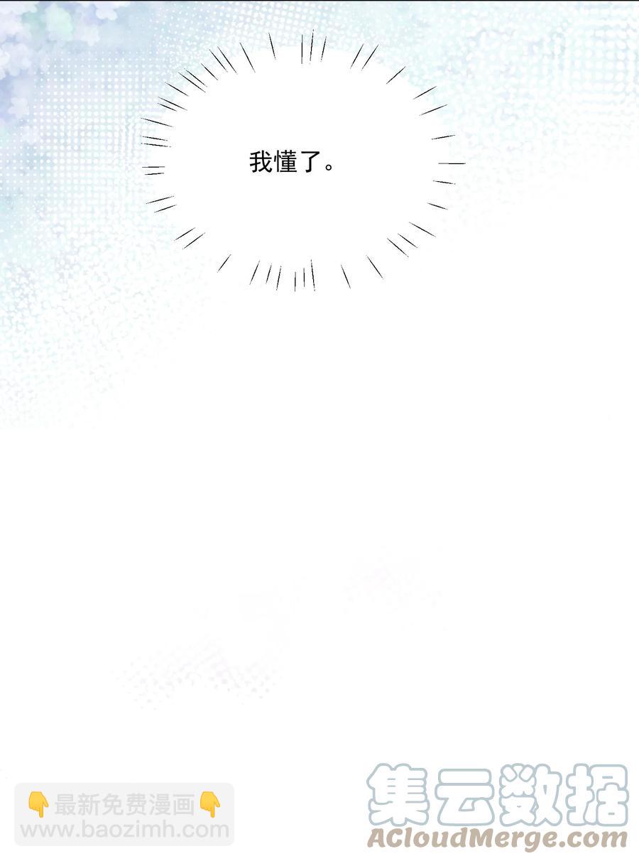 028 叫声哥-第30话