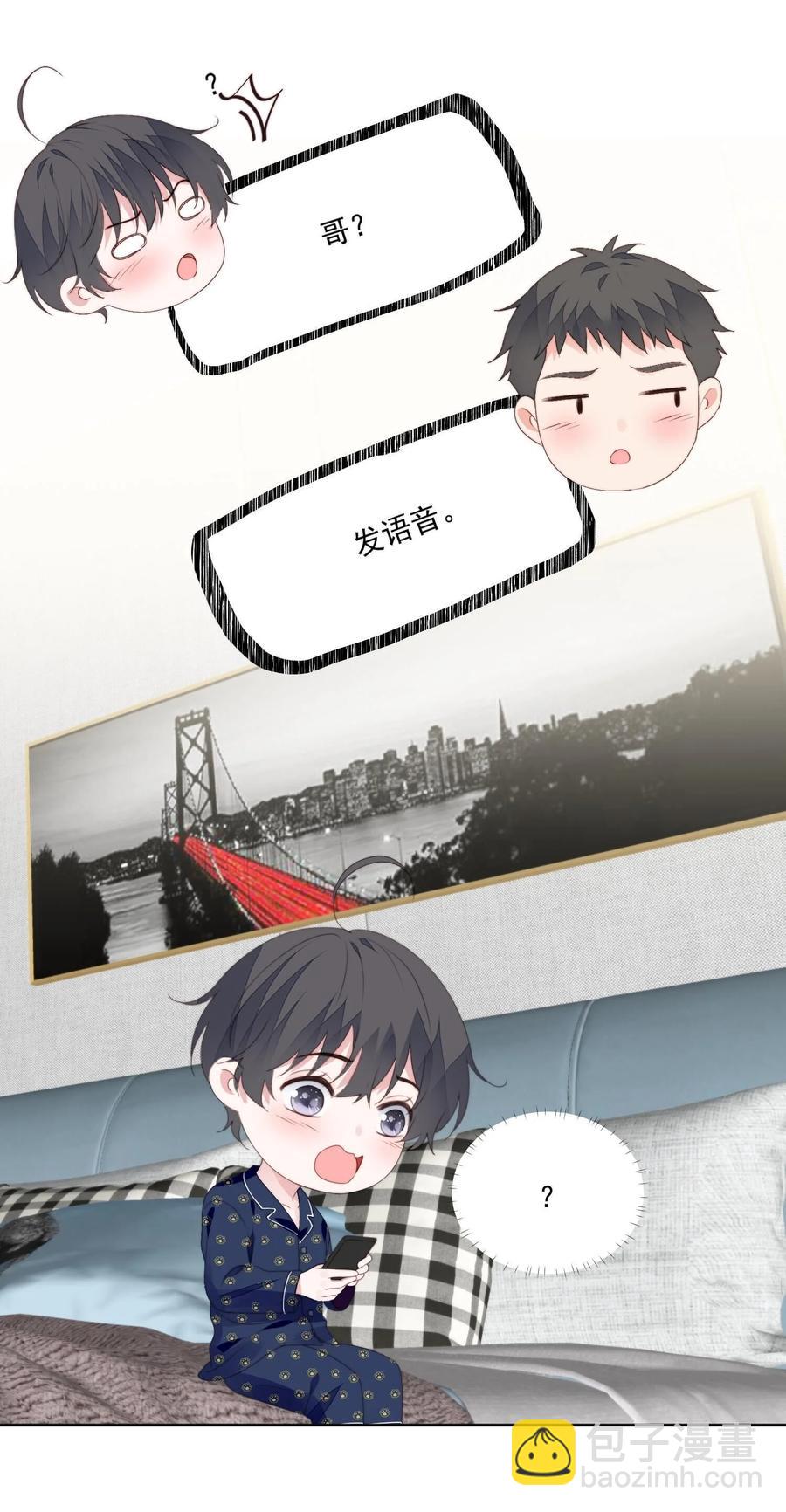 028 叫声哥-第30话