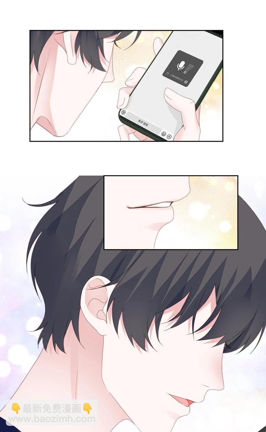 028 叫声哥-第30话