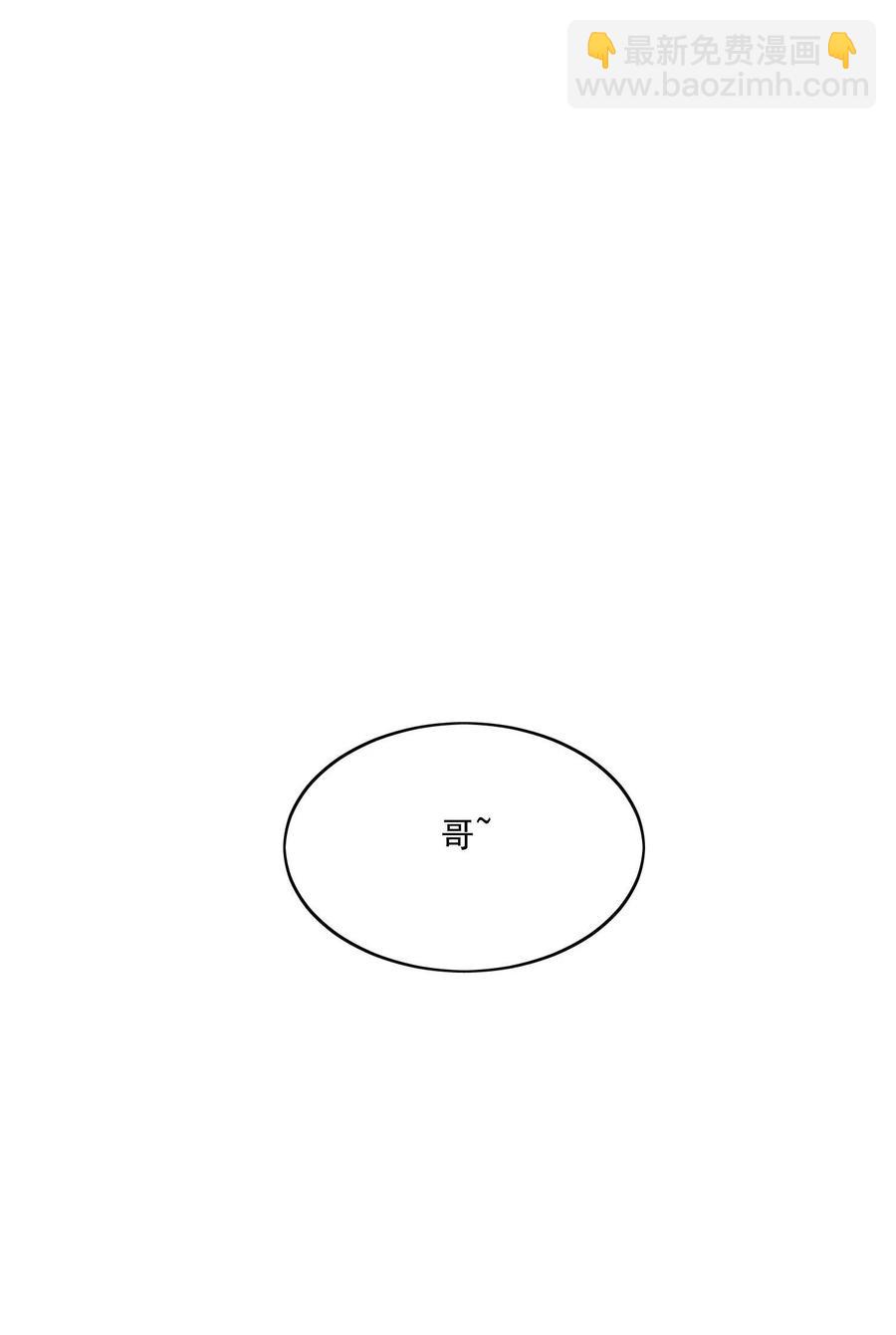 028 叫声哥-第30话