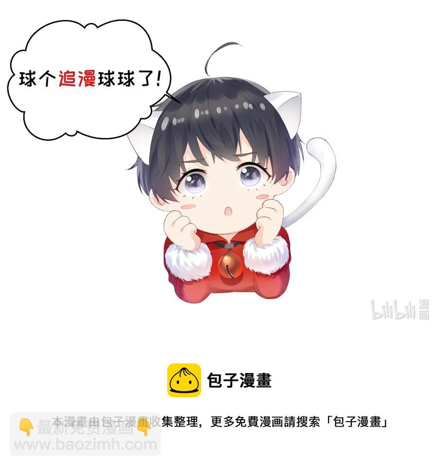 028 叫声哥-第30话