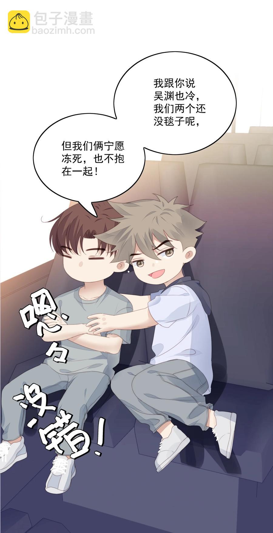 028 叫声哥-第30话