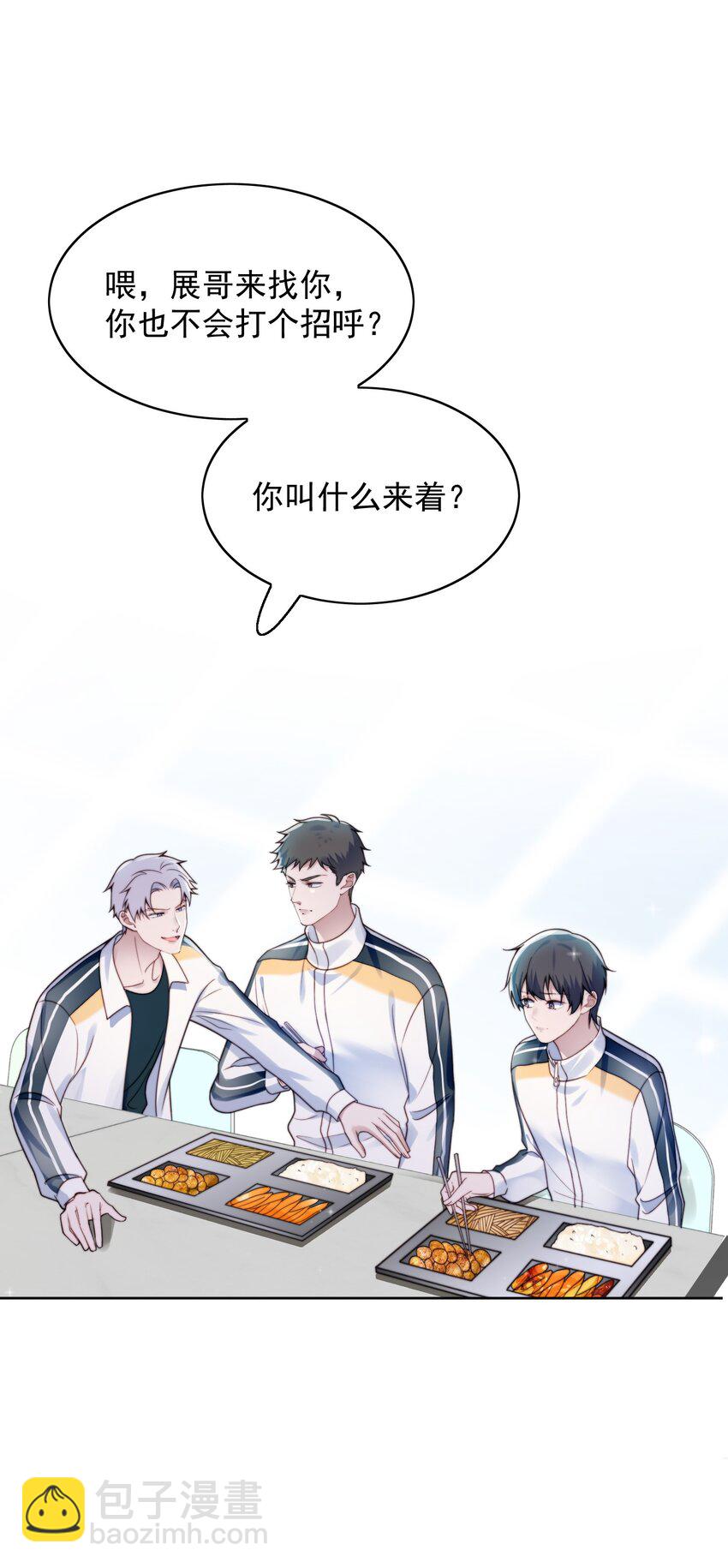 003 小精灵-第4话