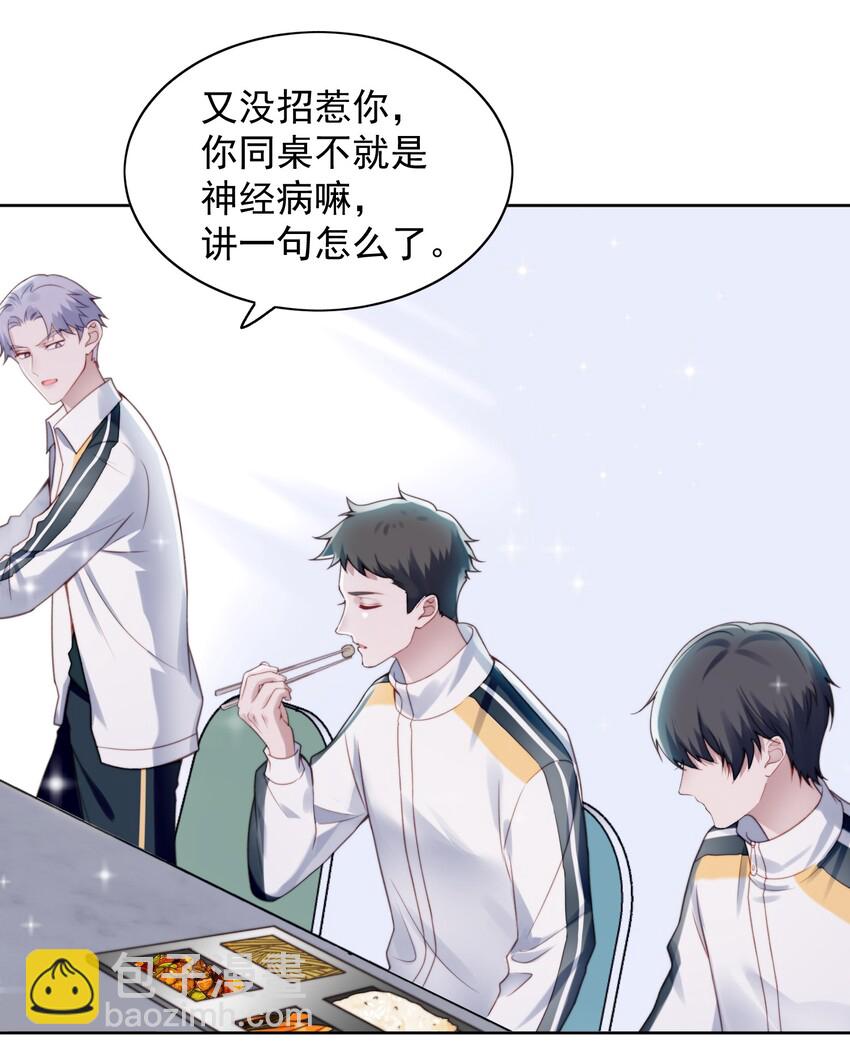 003 小精灵-第4话