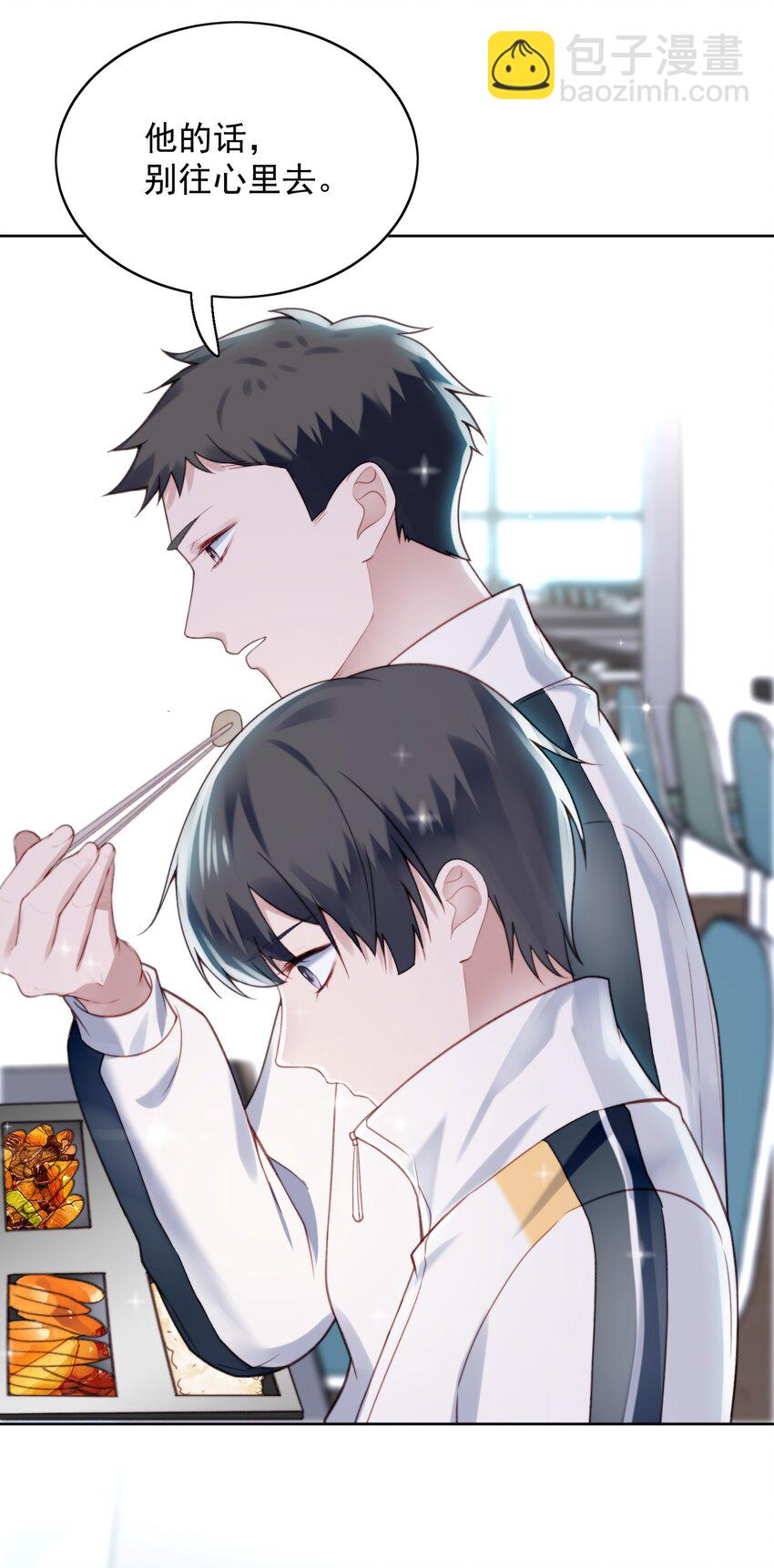 003 小精灵-第4话