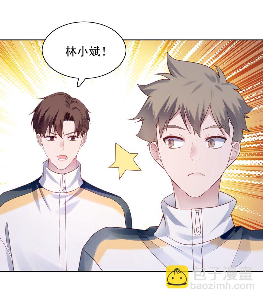 003 小精灵-第4话