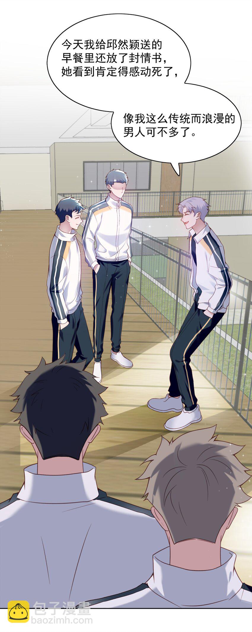 003 小精灵-第4话