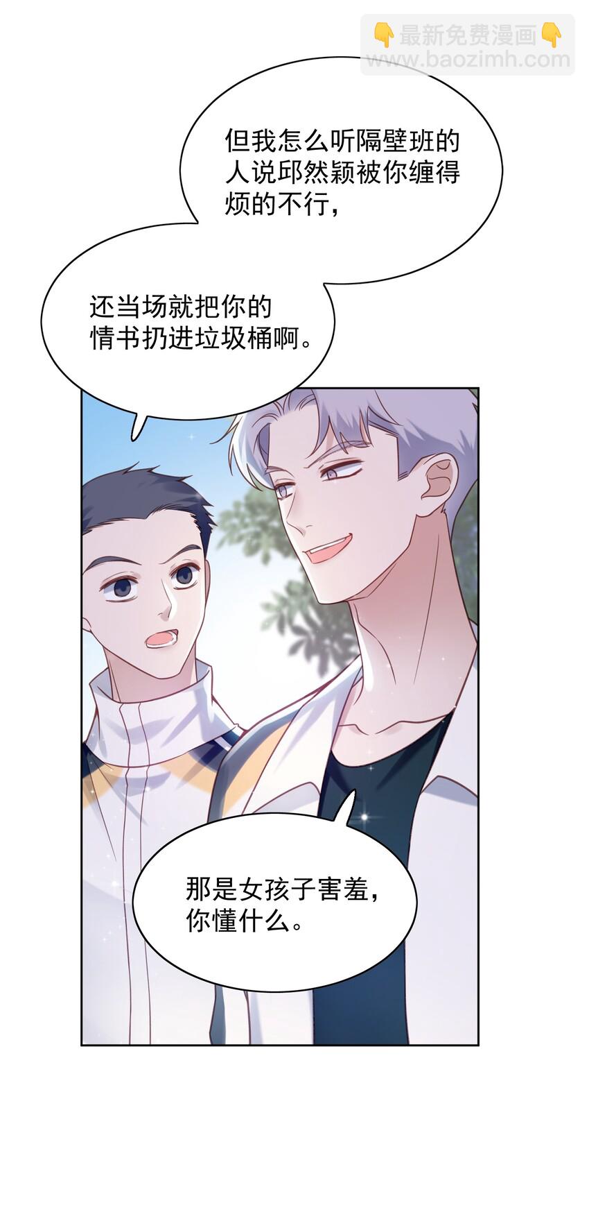 003 小精灵-第4话