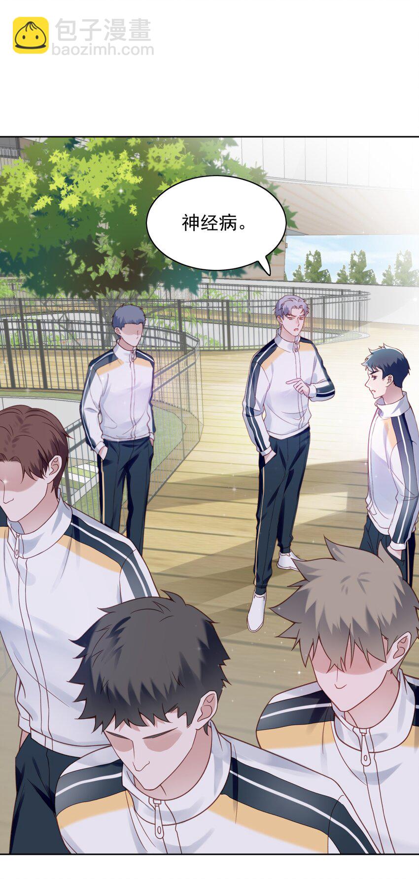 003 小精灵-第4话