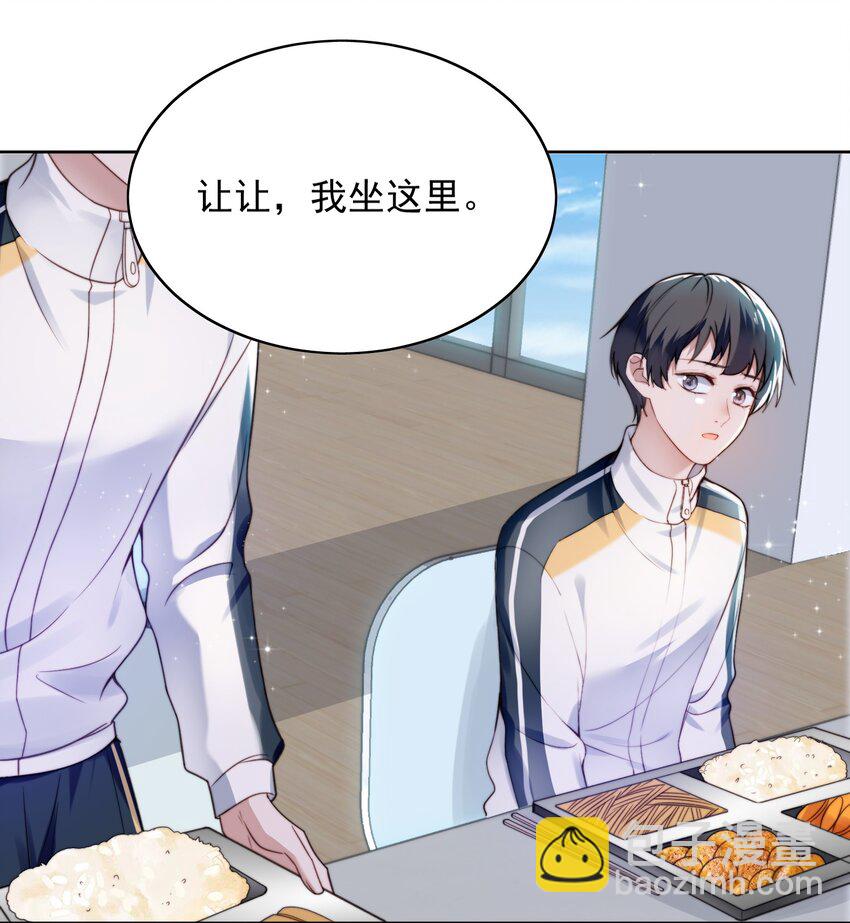 003 小精灵-第4话