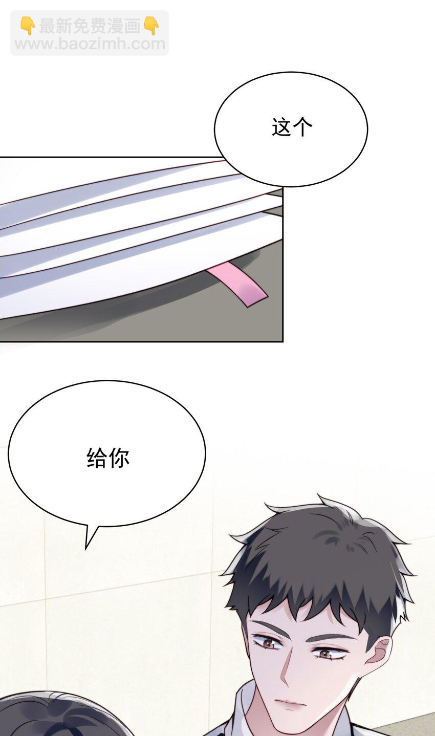 003 小精灵-第4话