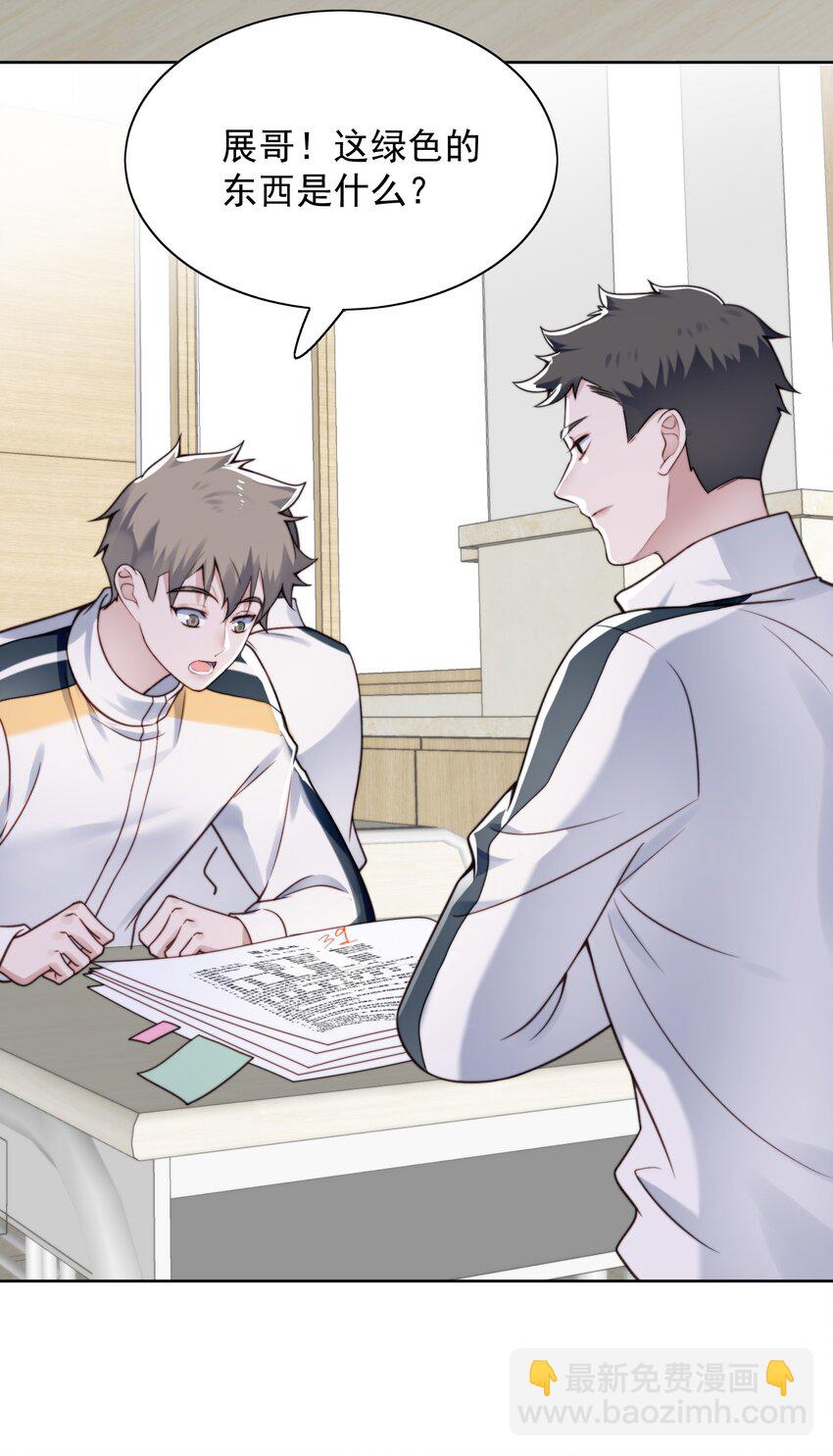 003 小精灵-第4话