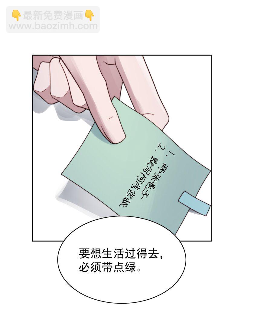 003 小精灵-第4话