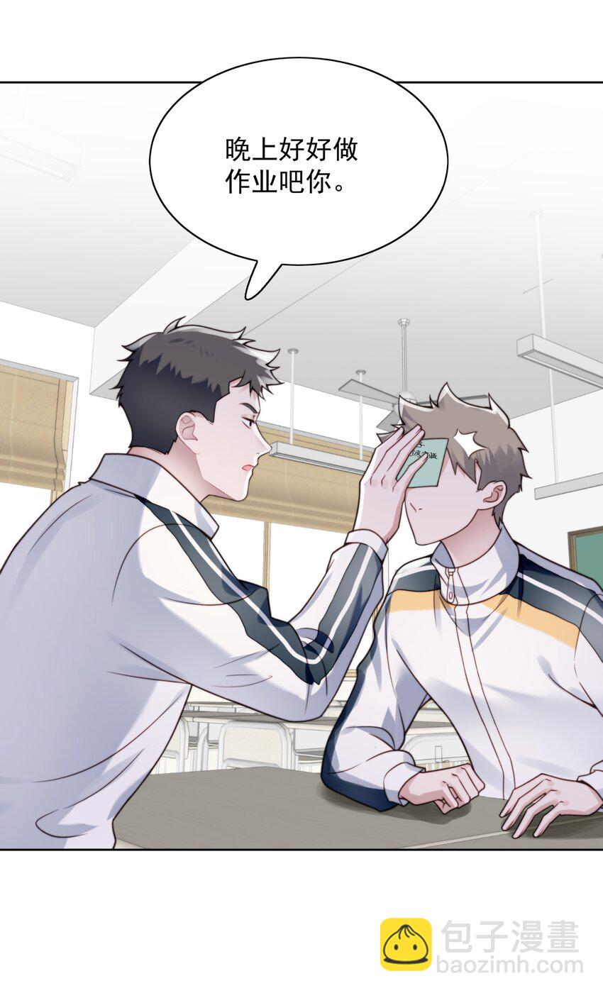 003 小精灵-第4话