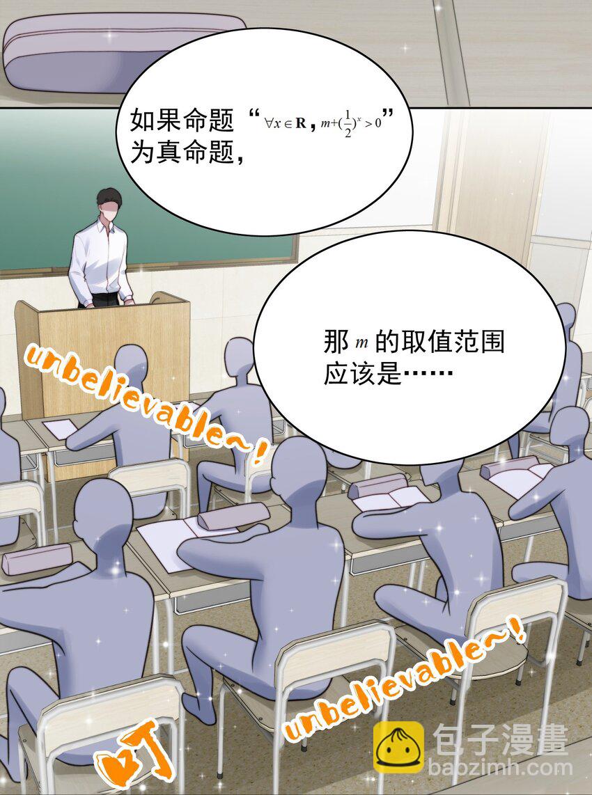 003 小精灵-第4话