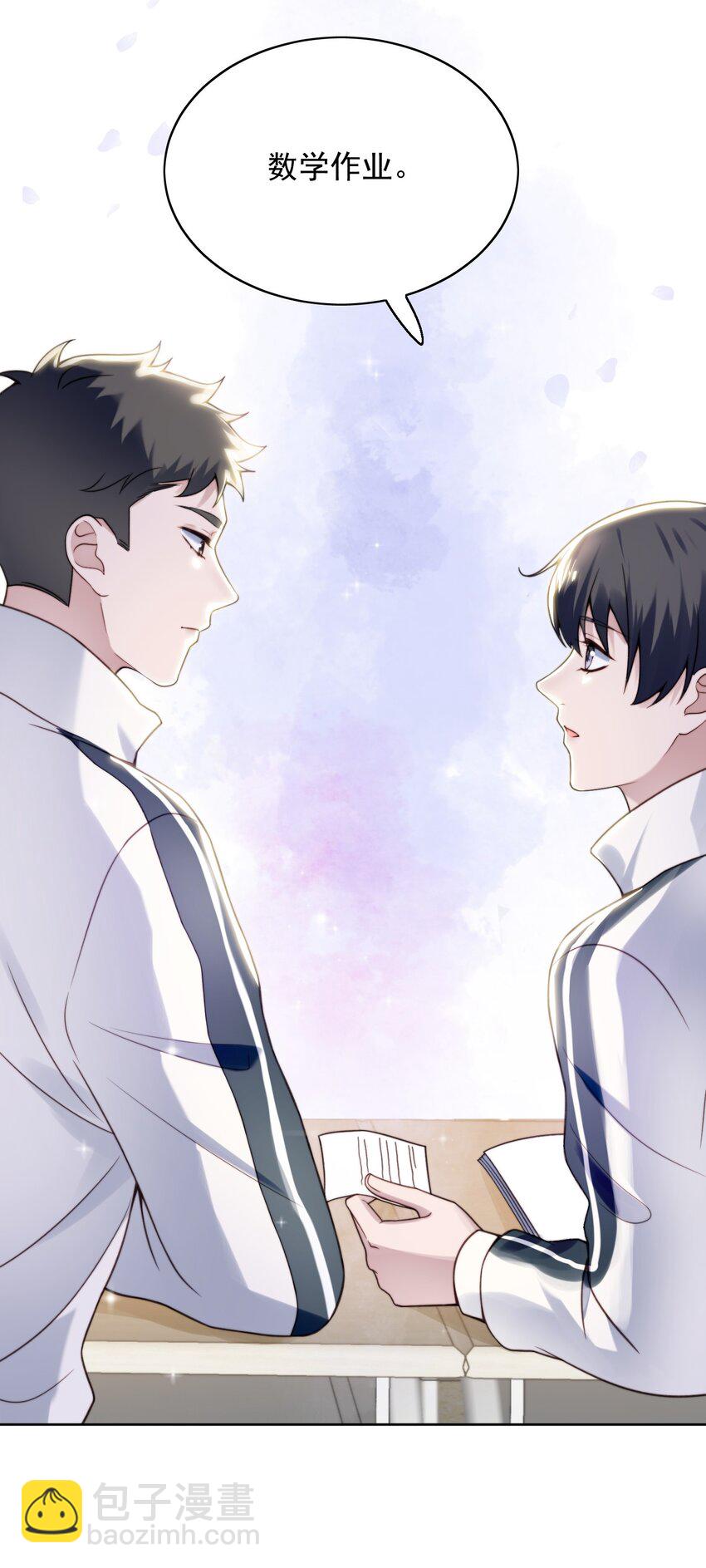 003 小精灵-第4话