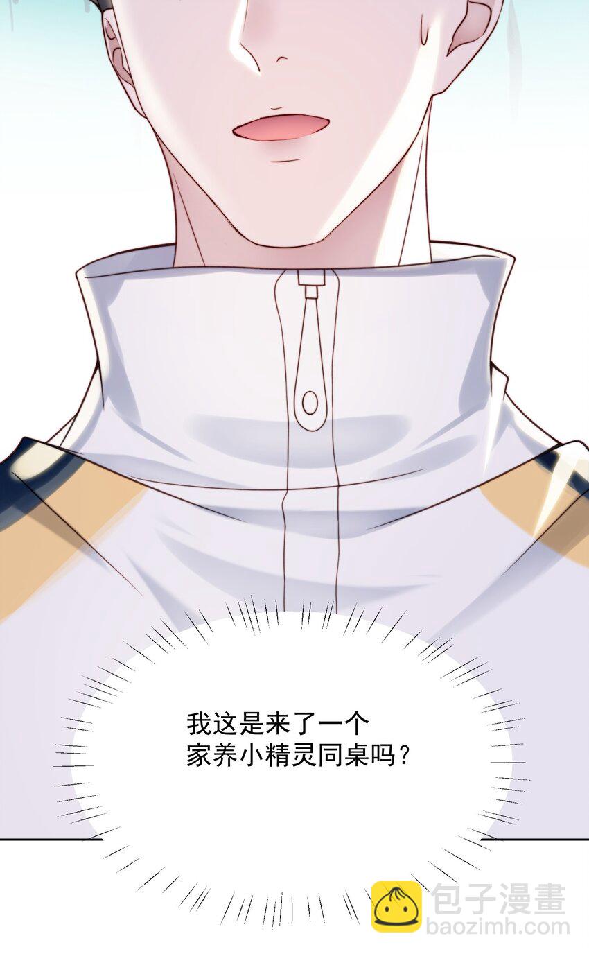 003 小精灵-第4话