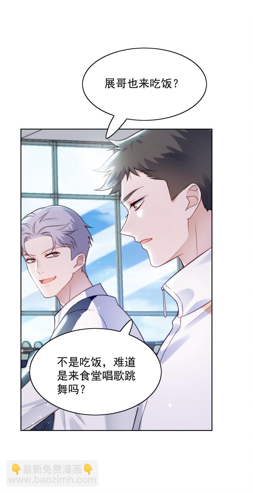 003 小精灵-第4话