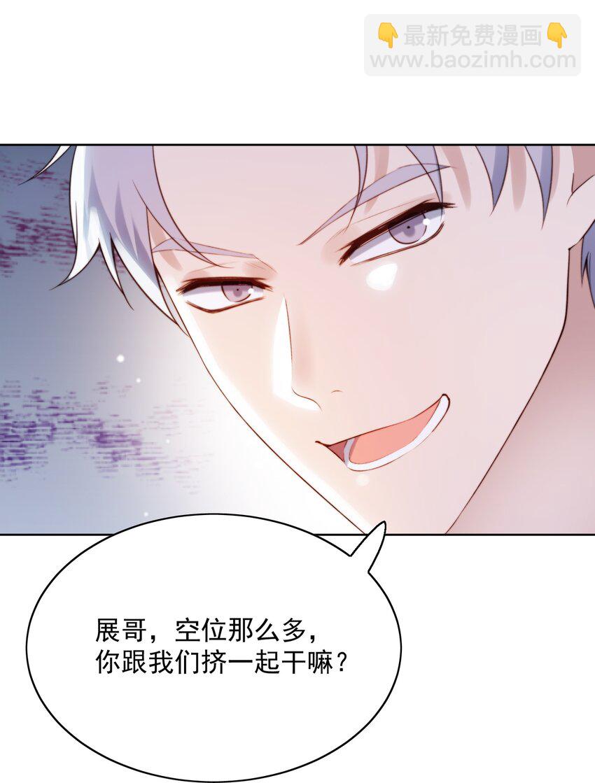 003 小精灵-第4话