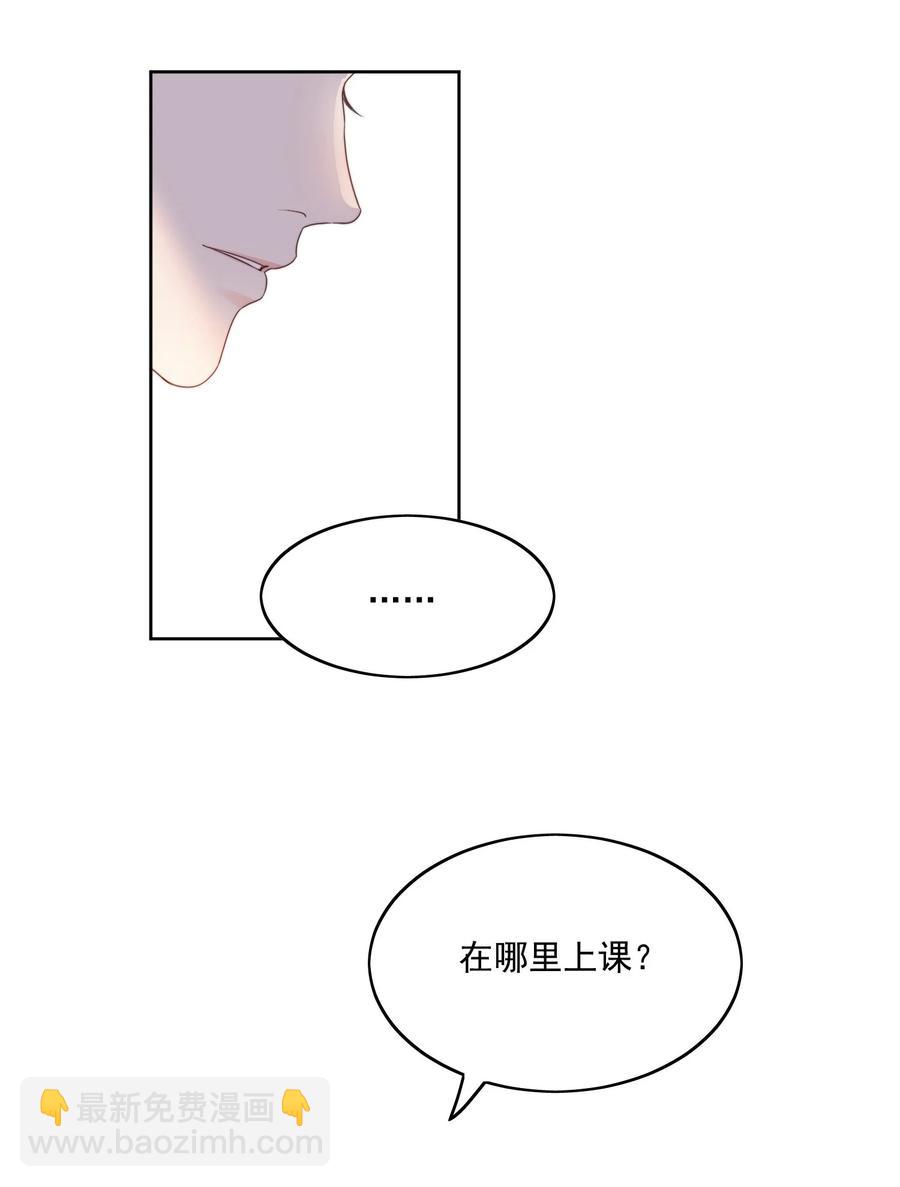 030 你真好-第32话