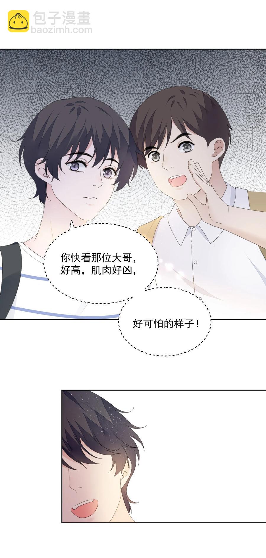 030 你真好-第32话