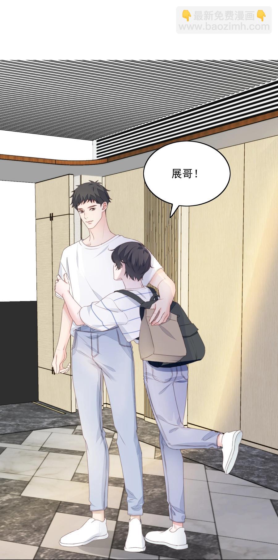 030 你真好-第32话