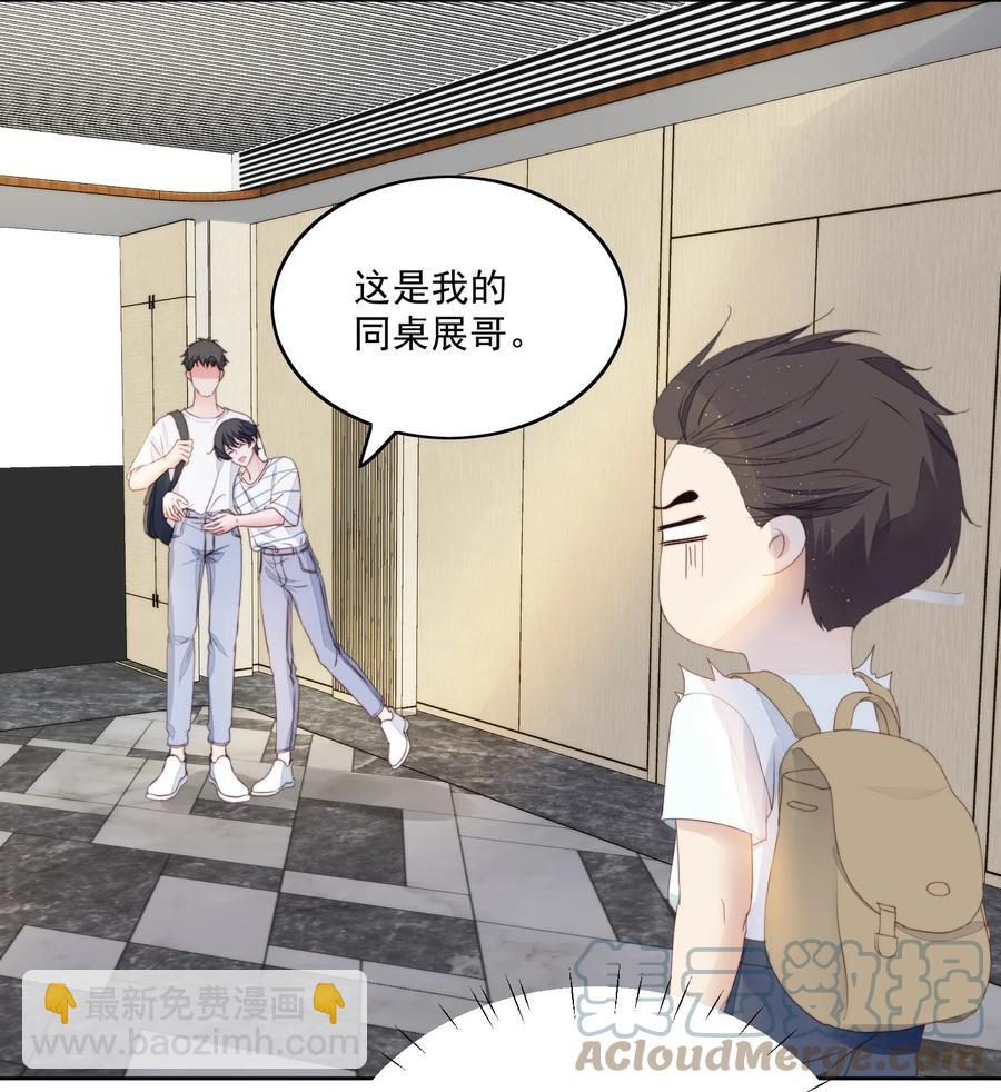 030 你真好-第32话