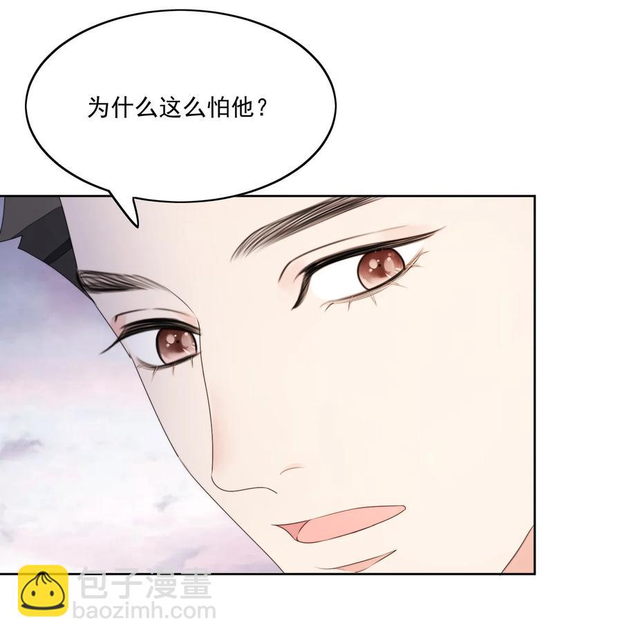 030 你真好-第32话