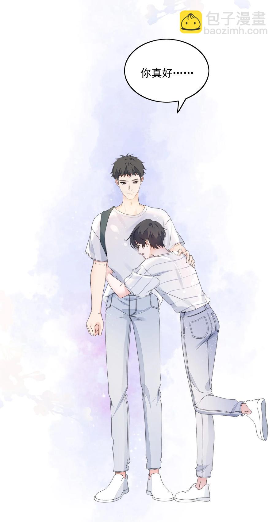 030 你真好-第32话