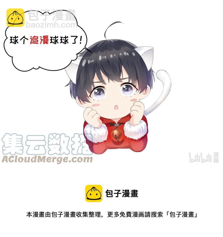 030 你真好-第32话