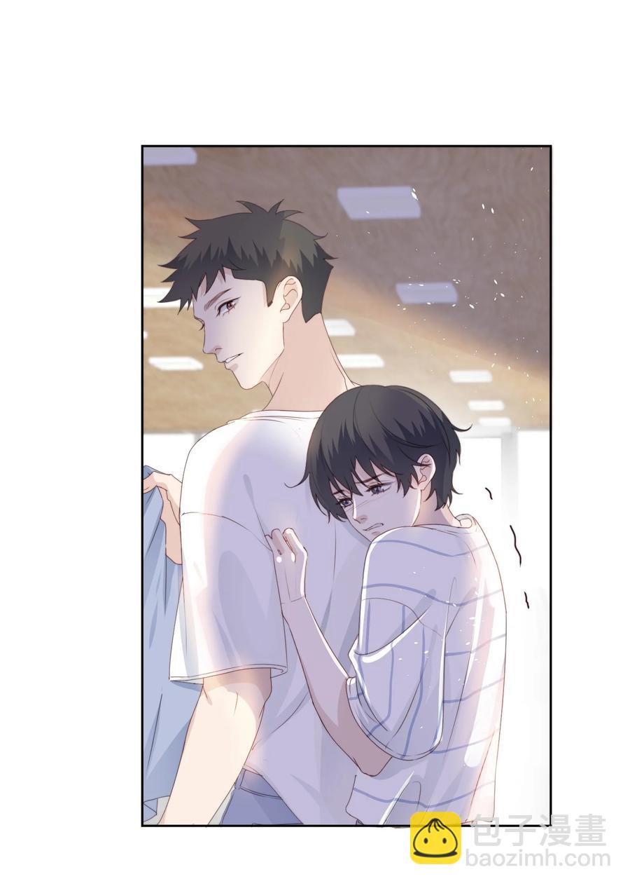 030 你真好-第32话