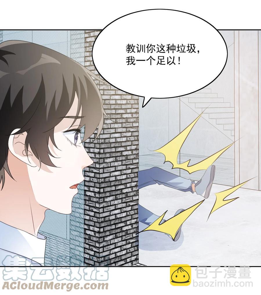 032 展哥在(1/2)-第34话