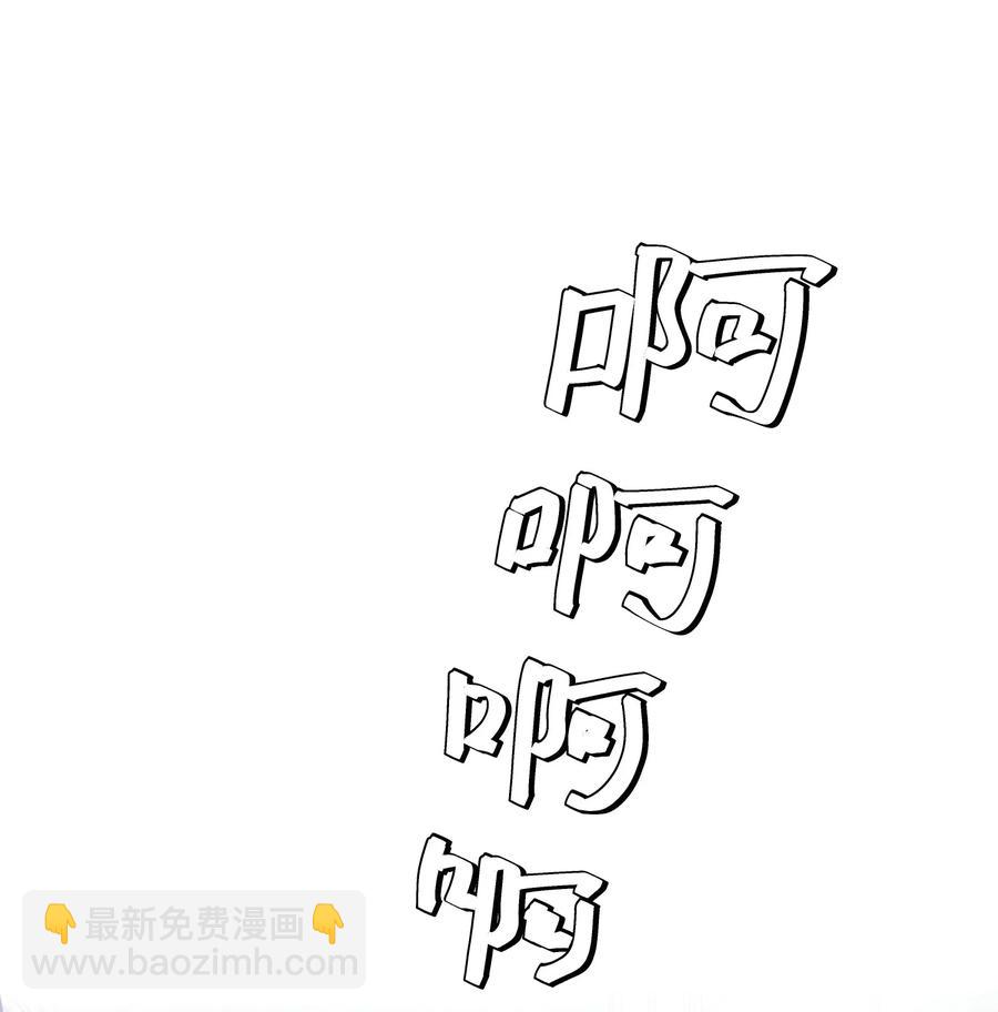 032 展哥在(1/2)-第34话