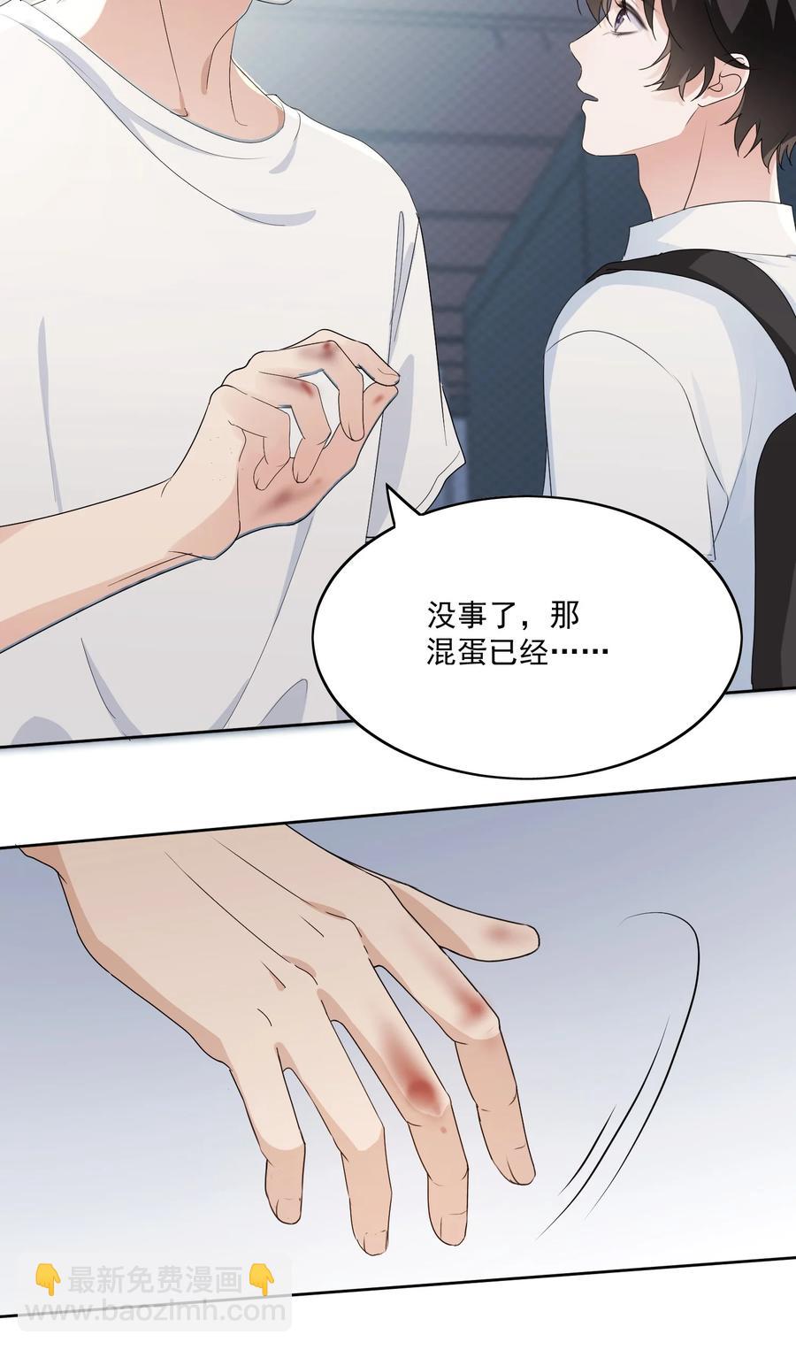 032 展哥在(1/2)-第34话