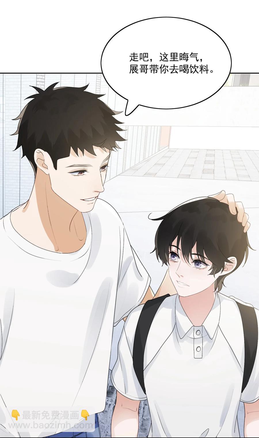 032 展哥在(1/2)-第34话