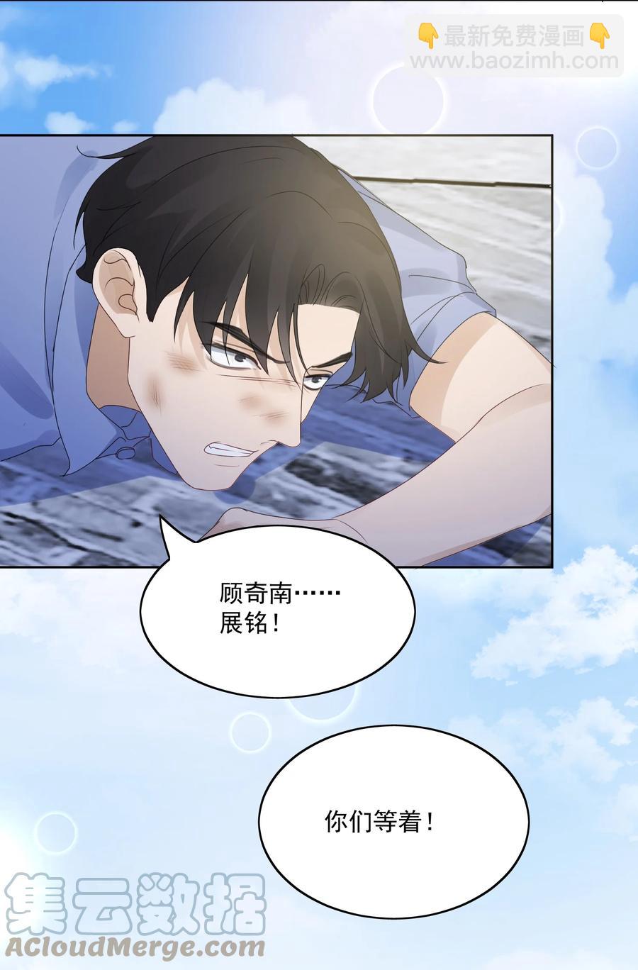 032 展哥在(1/2)-第34话