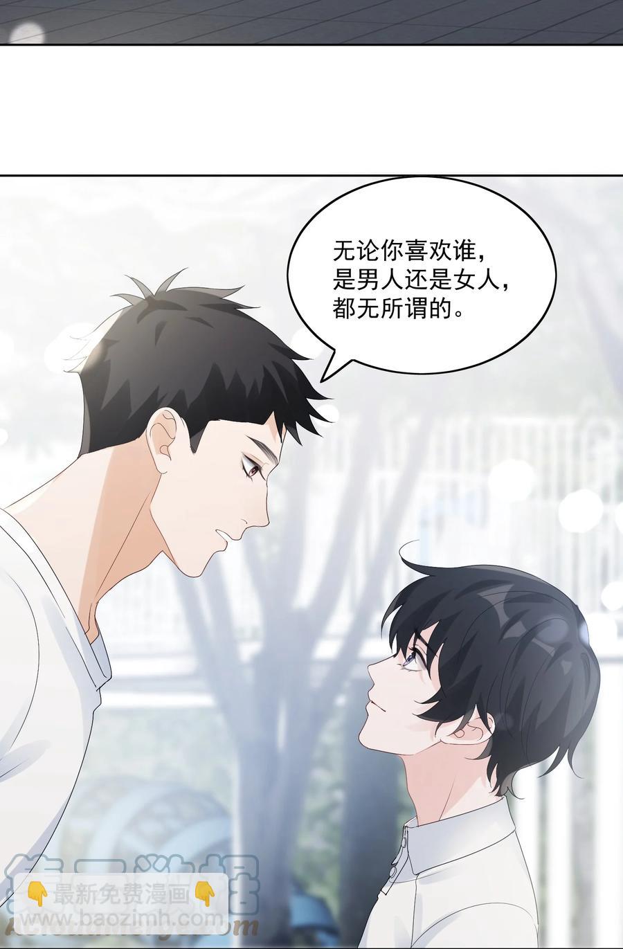 032 展哥在(1/2)-第34话