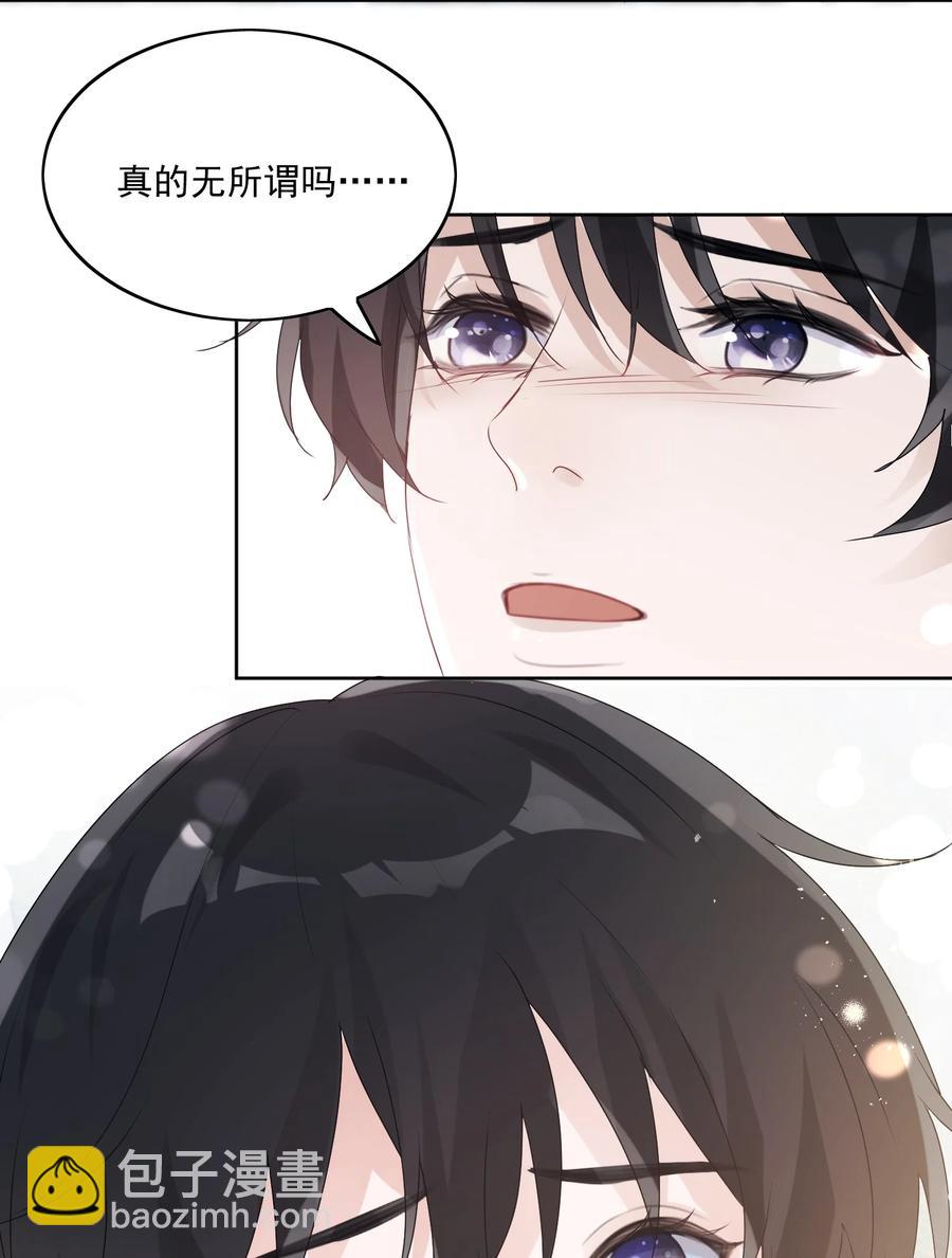 032 展哥在(1/2)-第34话