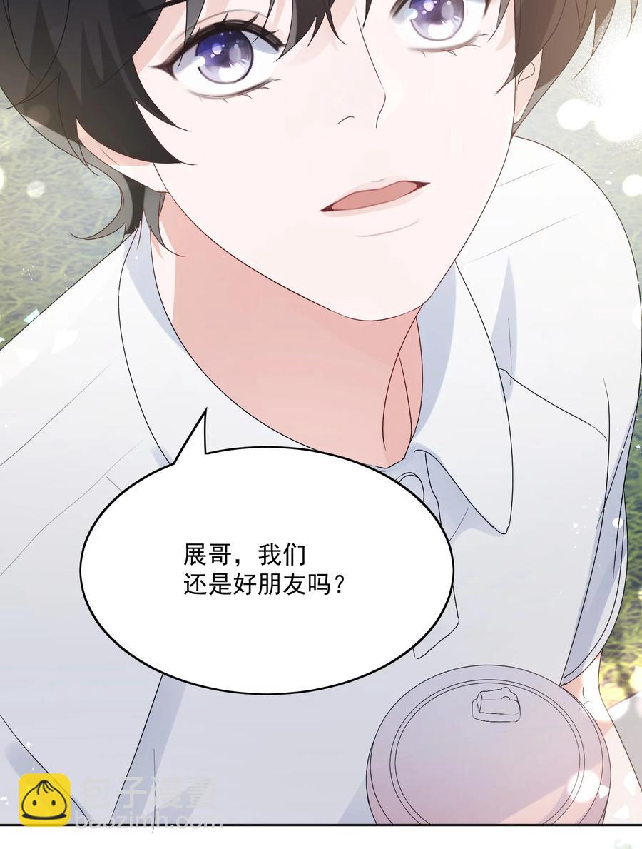 032 展哥在(1/2)-第34话