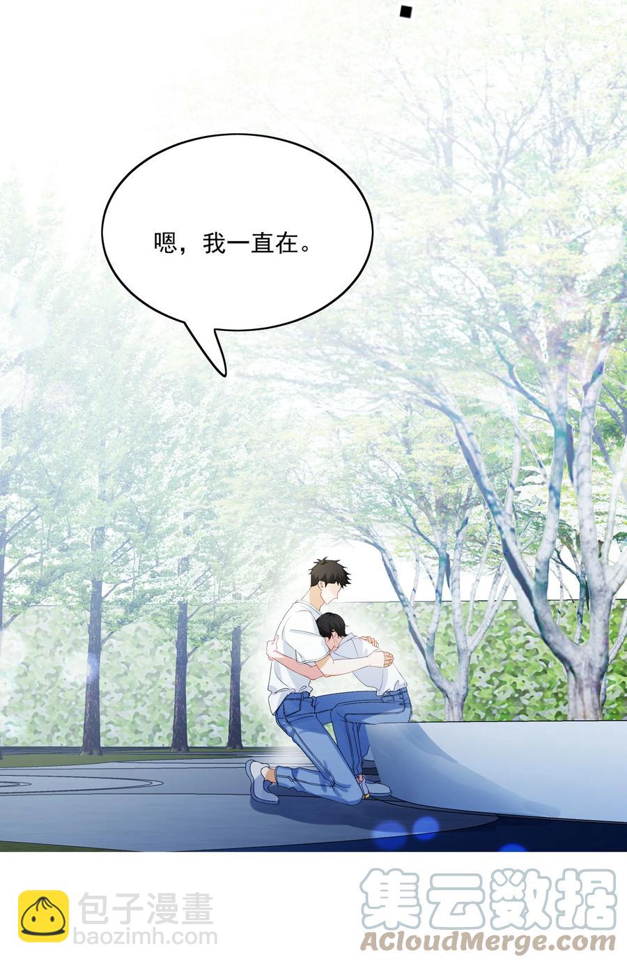 032 展哥在(1/2)-第34话