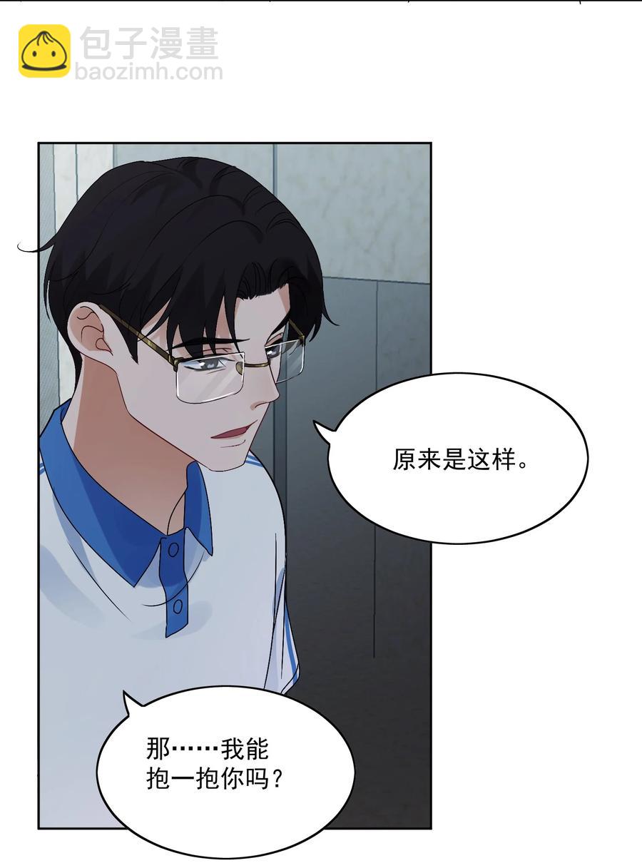 032 展哥在(1/2)-第34话