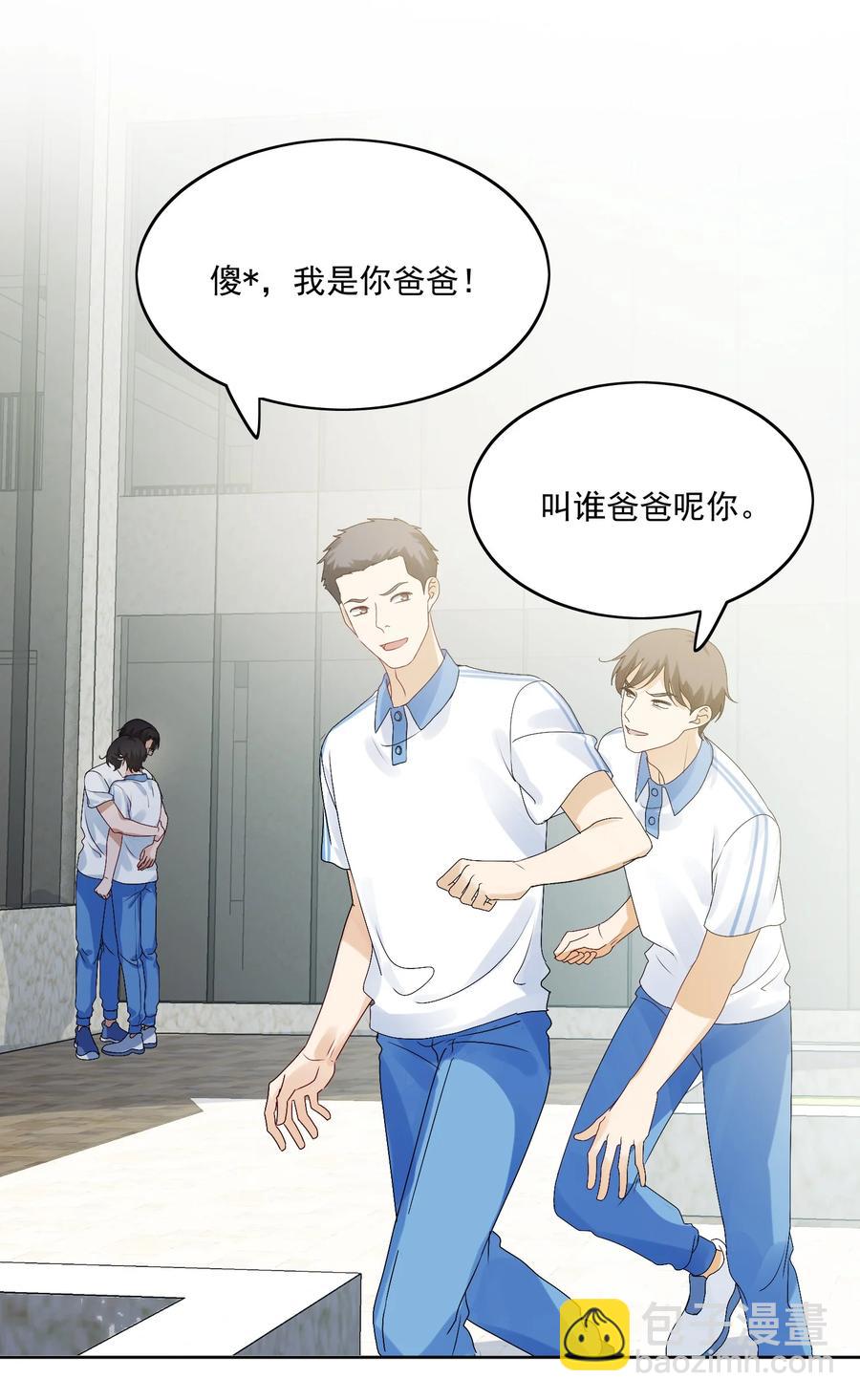 032 展哥在(1/2)-第34话