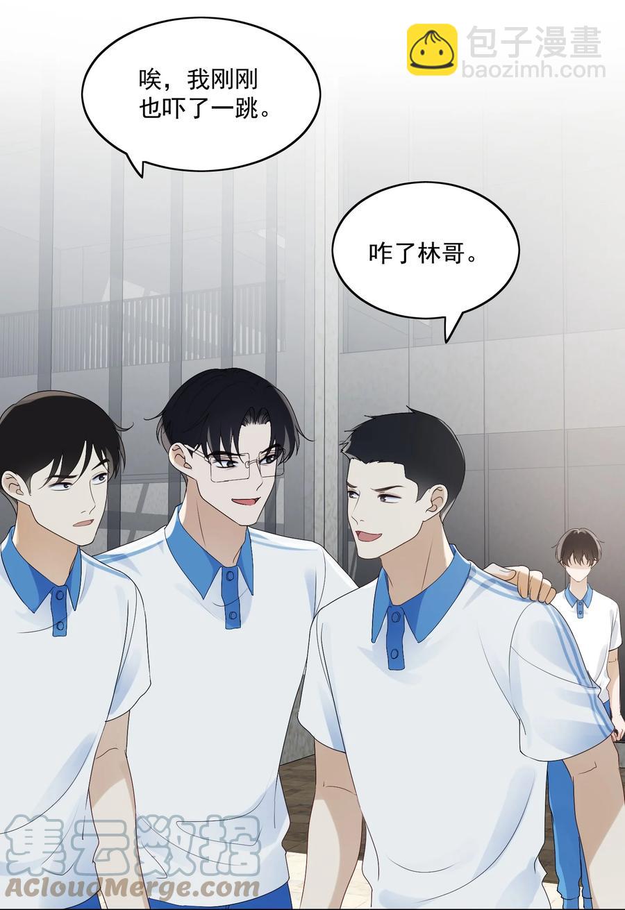 032 展哥在(1/2)-第34话