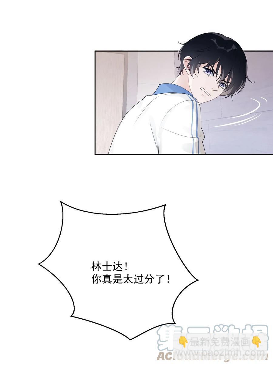 034 边缘人-第36话